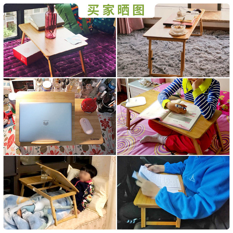 阳光谷笔记本电脑桌 床上电脑桌懒人桌折叠装风扇散热桌 简约竹子
