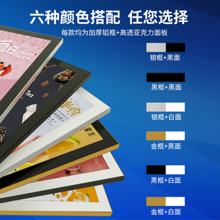 定制超薄灯箱挂墙式 亚克力灯箱 磁吸灯箱 室内悬挂价目表广告牌