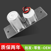 迷你电插锁 暗装 小电插锁 新款 门禁电插锁 低温延时电插锁