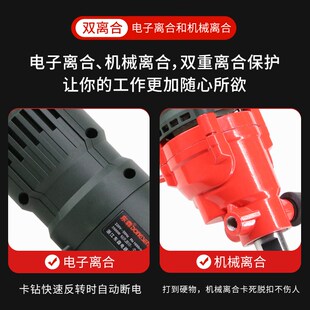 东森无刷水钻机大功率恒定转速无水封手持机空调油烟机打眼水磨钻