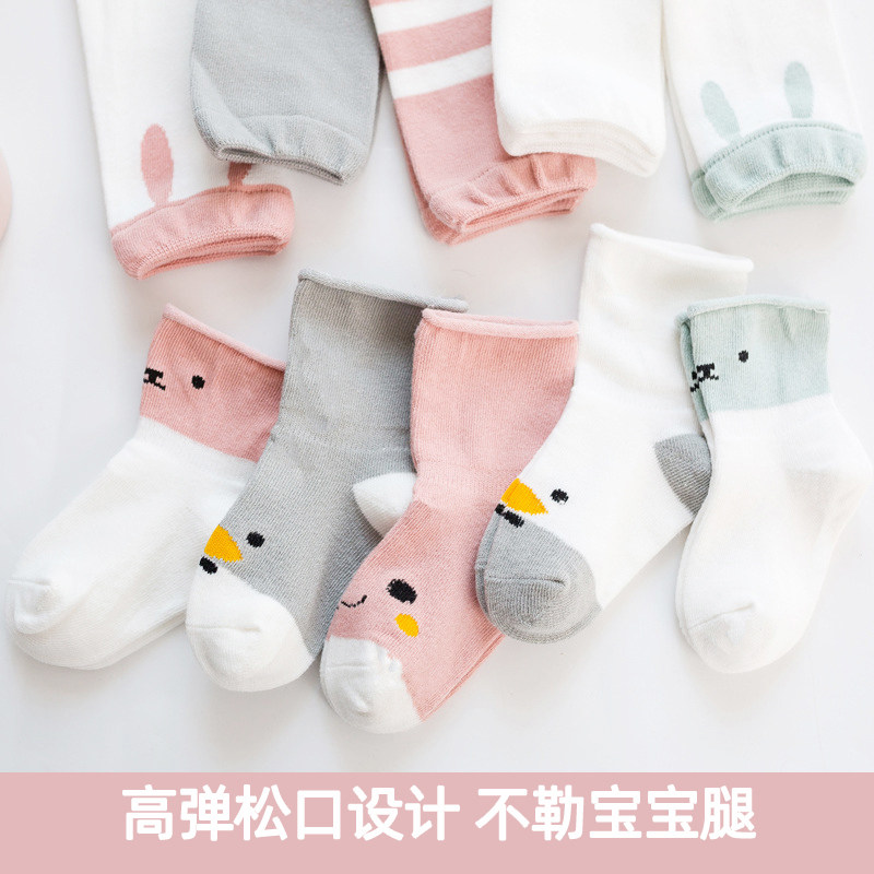 长袜中筒袜小孩子高筒袜宝宝袜儿童婴儿护膝袜套春秋四季腿套男孩