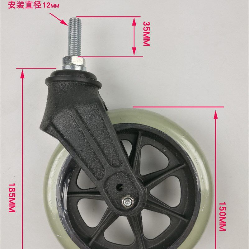 鱼跃轮椅配件万向轮前轮总成678英寸前叉转向件小轮立轴套装