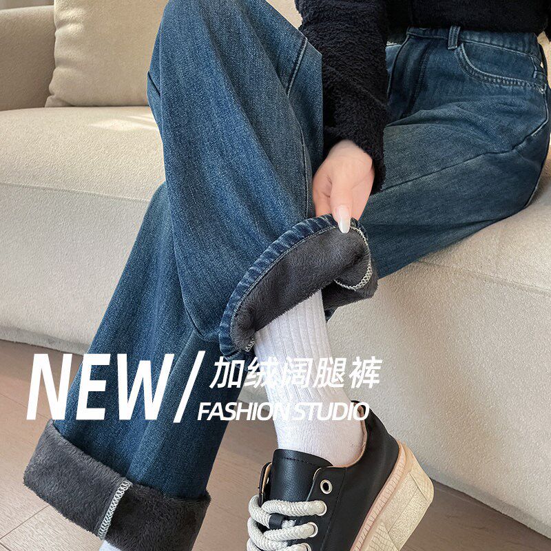 加绒牛仔直筒裤女冬季新款加长版高个子窄版阔腿裤加厚高腰学生裤