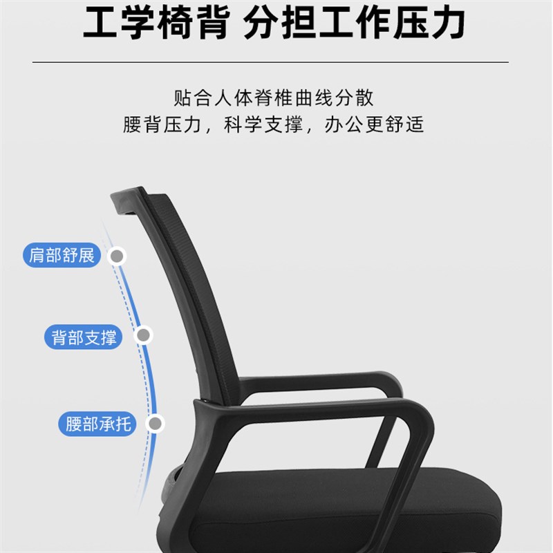 弓形椅会议椅办公椅工位椅办公座椅办公室椅子靠背椅电脑弓型椅
