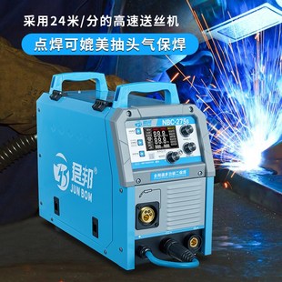 君邦家用无气二保焊机一体机255S 275S 320 双电压220V不锈钢焊机