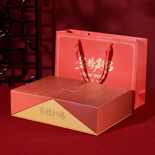 金榜题名礼盒空盒子中考高考加油励志礼物盒升学宴伴手礼盒包装盒
