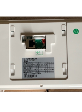 太川楼宇室内分机TC-5000MH-20A/M可视对讲门铃电话挂板支架底座