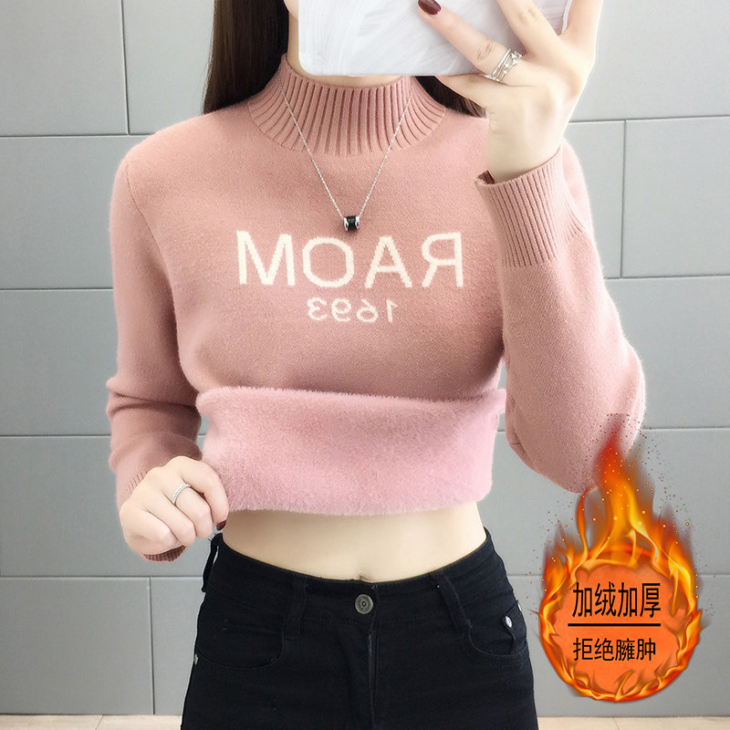 一体绒发热衣女士加厚加绒自发热上衣冬季外穿半高领毛衣打底衫
