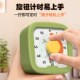 静音计时器小学生自律神器时间管理定时器儿童学习专用倒计时提醒