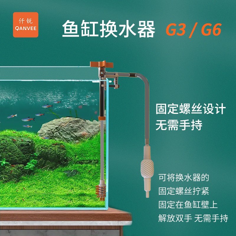 仟锐鱼缸换水神器换水器小型虹吸抽水管吸粪便器洗沙清理清洗用品