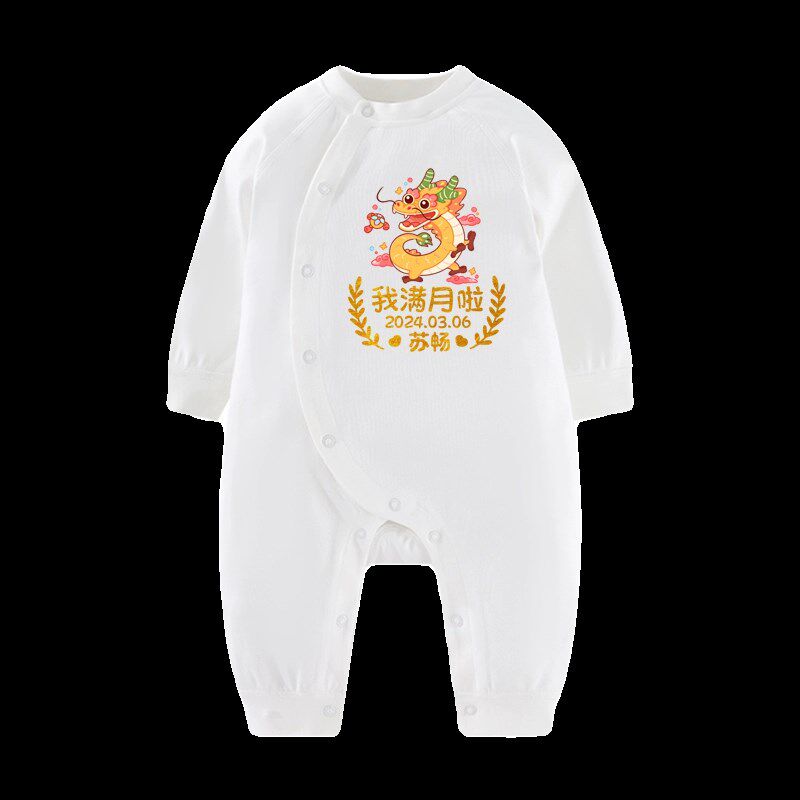 福贵儿定制百天婴儿亲子装一家三口新生龙宝宝春夏满月照全家福宴