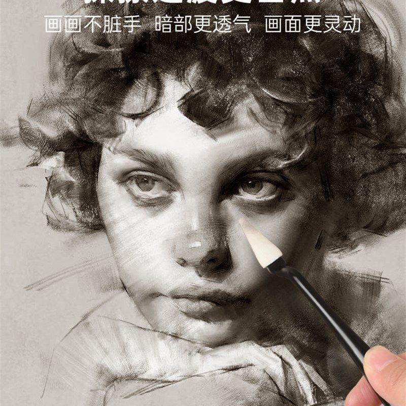 卡西米尔素描擦刀美术生专用晕染油画棒揉擦笔工具套装高光刷刮刀