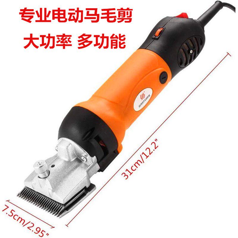 大功率电动马毛推剪养殖场牛毛羊毛剪可调节专业皮具工艺品电剪刀