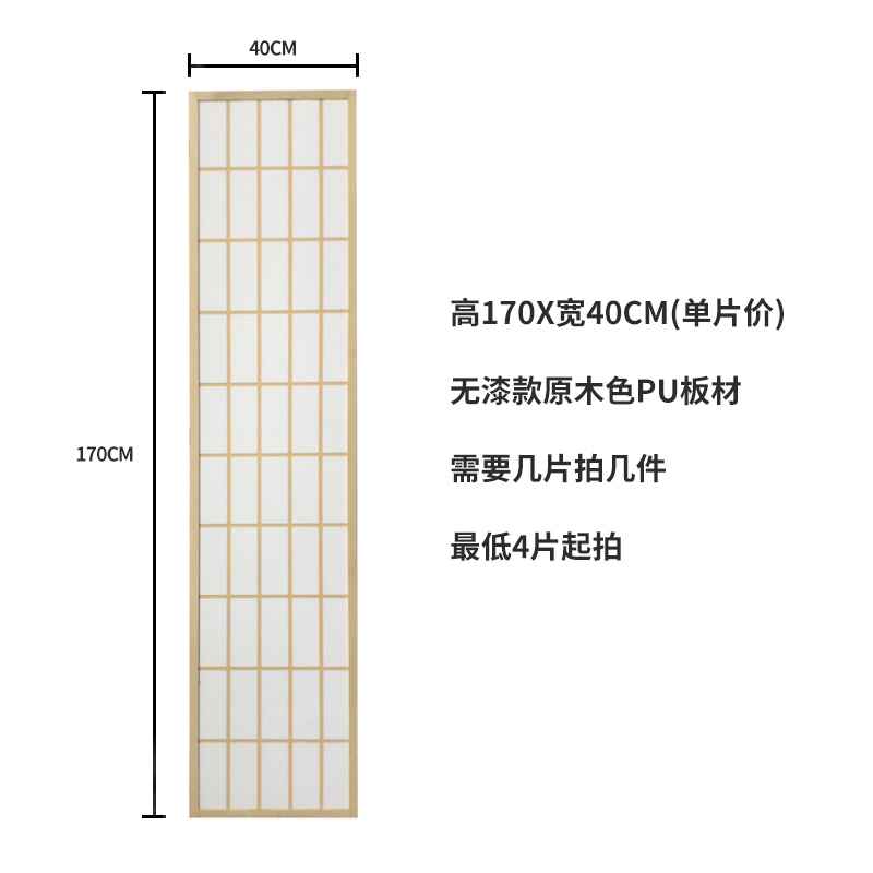 日式屏风隔断客厅办公室摄影背景墙折叠移动玄关进门卧室遮挡家用