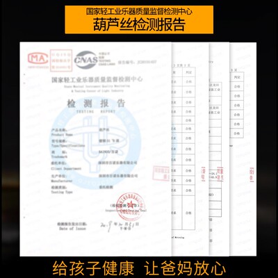 天然防摔葫芦丝专业演奏型乐器初学者成人学生C 降b调小d调g调f调