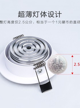 黑色超薄led小射灯嵌入式天花灯3W5W瓦开孔7.5cm公分6.5cm70 75mm