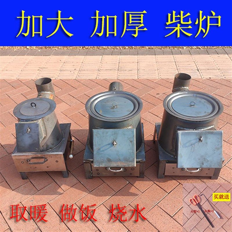 农村柴火灶柴煤两用水箱炉家用大锅炒菜炉子老式采暖炉户外烧烤炉,商业/办公家具,大锅台/柴火灶,淘宝优惠券,粉丝福利购,淘宝优惠卷