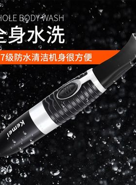 科美Kemei实验用动物大鼠小鼠剃毛备皮宠物剪脱毛器电推子理发器