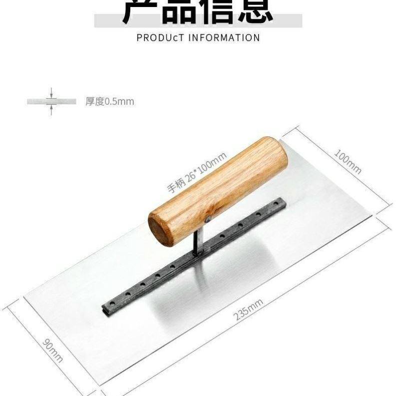 四福无钉不锈钢抹子烤蓝猛钢抹泥刀墙面批刮腻子灰铲铁板灰刀抹子,五金/工具,抹泥刀,淘宝优惠券,粉丝福利购,淘宝优惠卷