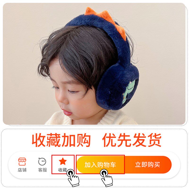 儿童毛绒耳罩冬季男童可爱保暖宝宝护耳套耳包耳帽冬天防寒耳暖女