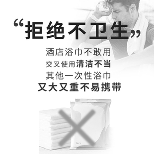 绒呼吸一次性浴巾旅行便携压缩单独包装加大加厚吸水无菌酒店用品