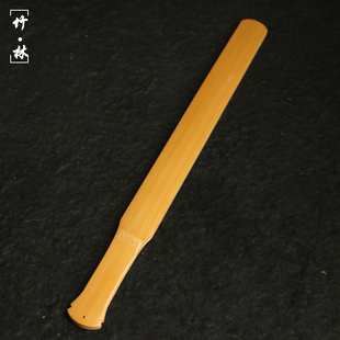 精品纯手工制作天然十几年老玉竹戒尺竹雕精磨家用教鞭送教师文玩