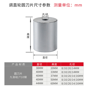 数控液压调直机刀片带丝带孔圆刀圆弧刀钢筋调直机切断机配件大全