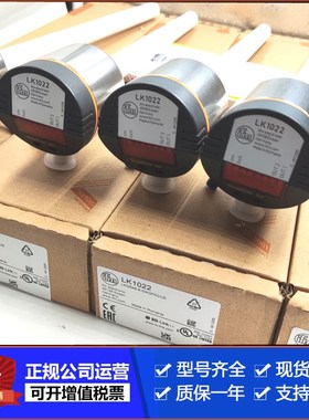 易福门LI2142 LI5144 LI5131 LI5132 LI5133 LI5134液位传感器