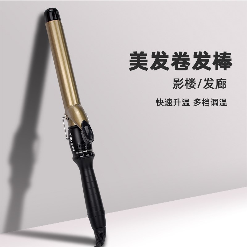 美发师卷发棒大卷内扣梨花大小波浪蛋卷棒影楼刘海快速烫卷发器