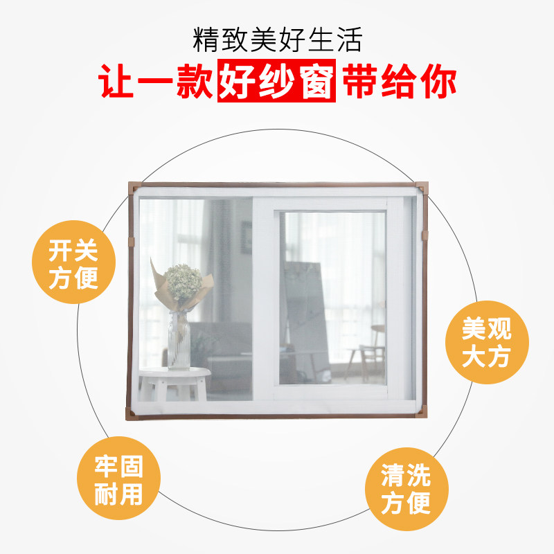 家用磁性防蚊隐形纱窗门帘自粘强磁条铁窗纱网简易沙窗网无痕易装