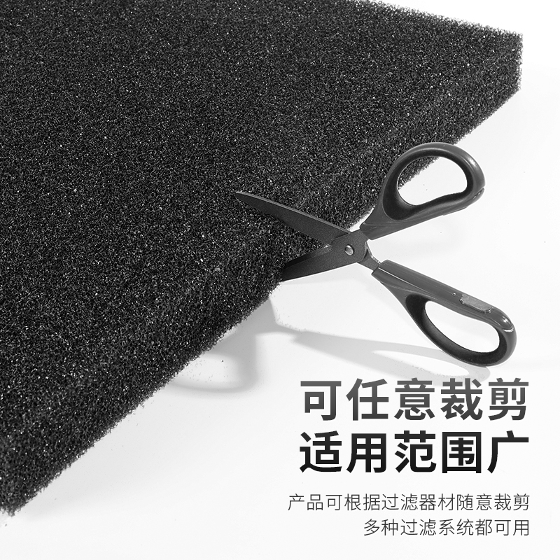 生化棉鱼缸专用高密度加厚海绵水族箱鱼池净化水质过滤棉养鱼材料