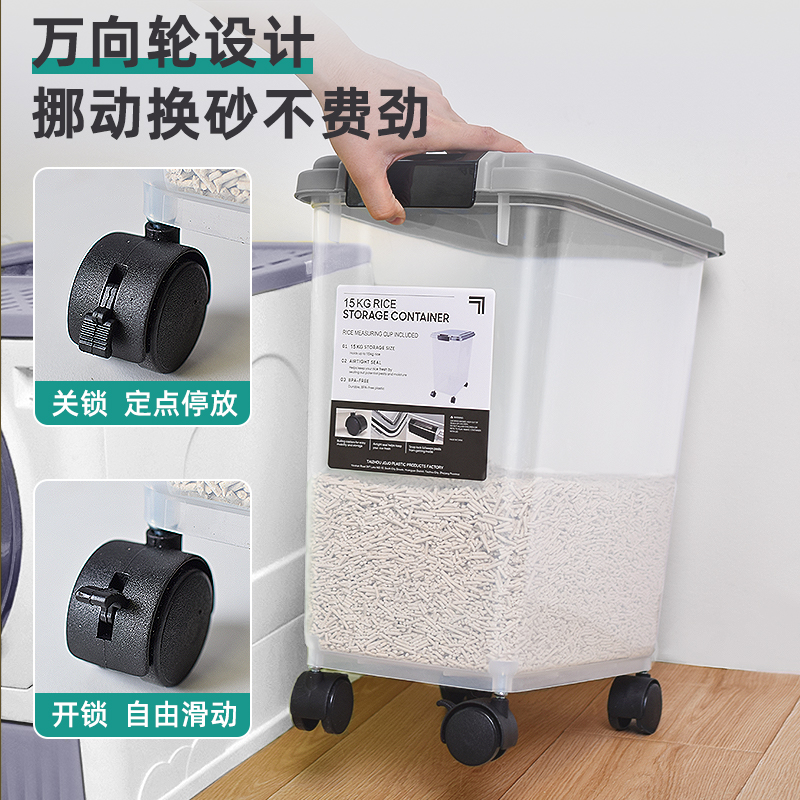 装猫砂收纳储存桶狗粮猫粮密封防潮宠物储粮粮食罐储量猫咪用品盒