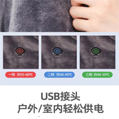 usb电加热暖身毯办公室午睡电热披肩盖毯家用暖脚盖腿车载发热毯