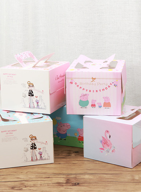 网红手提4 5寸加高生日蛋糕盒小6寸家用西点慕斯包装盒定制logol