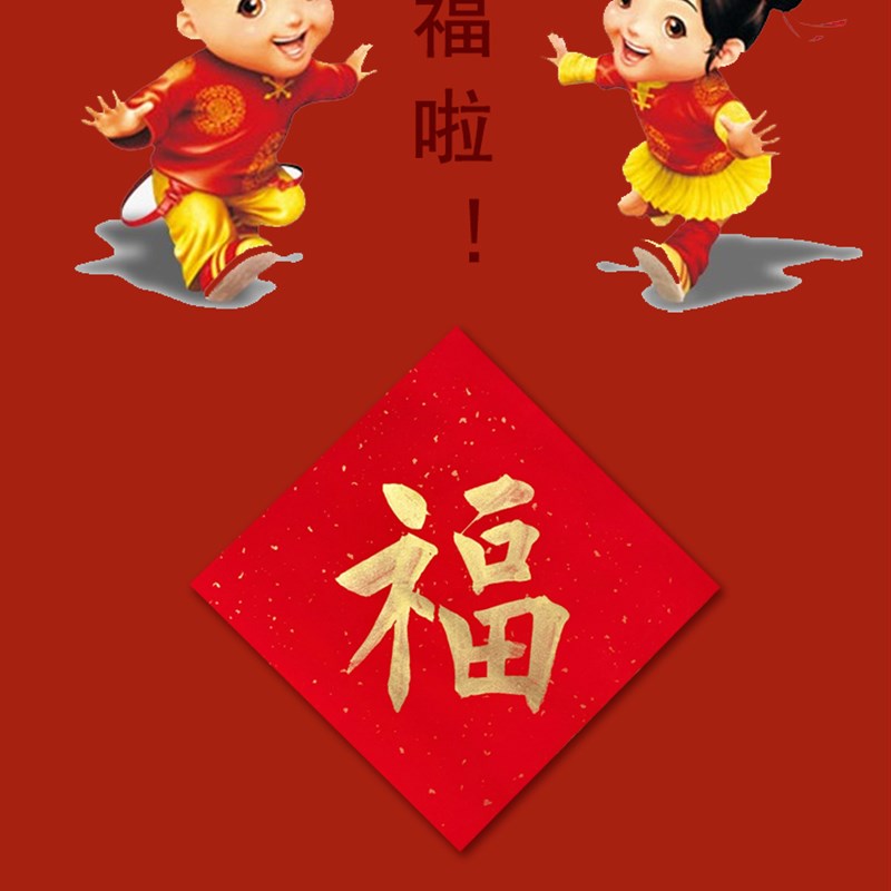 创意手写定制书法祝寿喜庆对联老人父亲母亲生日客厅布置用品门贴
