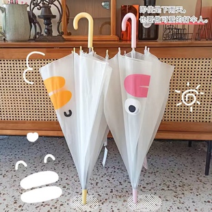 卡通透明伞表情动物男女孩长柄伞学生创意宝宝幼儿园儿童轻巧雨伞