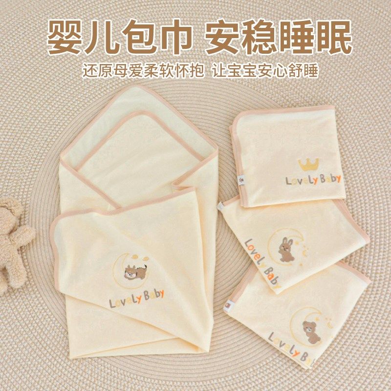 包单初生婴儿纯棉a类春夏季薄款宝宝包巾03月新生儿防惊跳抱被,婴童用品,婴童抱被/抱毯,淘宝优惠券,粉丝福利购,淘宝优惠卷