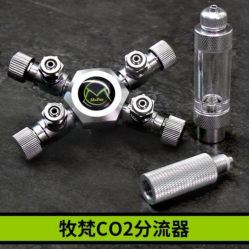 牧梵一拖二拖三拖四拖六加长杆co2多通分路计泡器二氧化碳分流器
