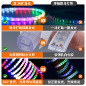 七彩流光跑马灯带220V户外防水流水霓虹夜市门头招牌led彩灯条带