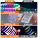 七彩流光跑马灯带220V户外防水流水霓虹夜市门头招牌led彩灯条带
