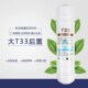 椰壳后置活性炭滤芯2分3分口快接大T33净水器售水机后置口感滤芯