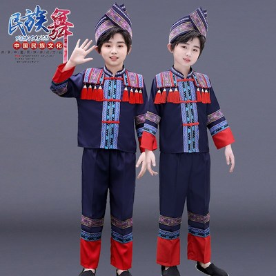 儿童民族服装舞蹈服男孩壮族三月三表演服苗族侗族黎族瑶族演出服