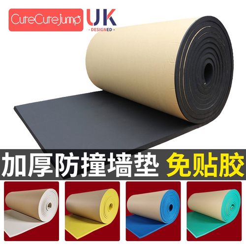 黑色防撞棉泡沫墙贴包柱子海绵防撞条房梁防碰头软包车库加厚墙垫