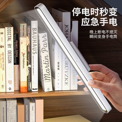 可调节角度磁吸宿舍书桌台灯护眼学习专用酷毙灯充电灯照灯吸顶灯