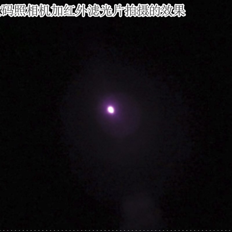 785nm120mW近红外激光器可调焦红外定位灯镭射光源科研实验用激光