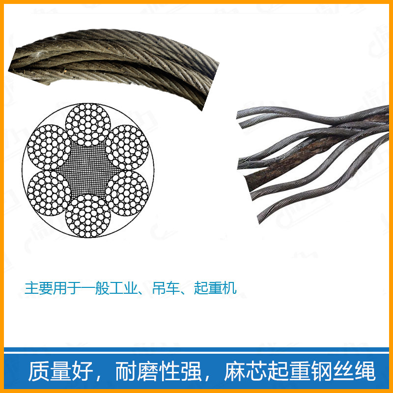 起重钢丝绳吊装双扣吊索具编头子吊车插编钢丝绳吊具14mm16mm18mm