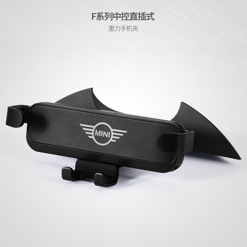 宝马迷你MINI COOPER专用F54F55F56F60 ONE中控导航仪表手机支架