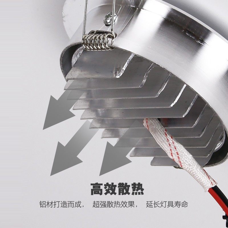 led射灯3w天花灯筒灯5w7w嵌入式牛眼灯服装店 过道灯吸顶灯客厅,家装灯饰光源,嵌入式射灯,淘宝优惠券,粉丝福利购,淘宝优惠卷