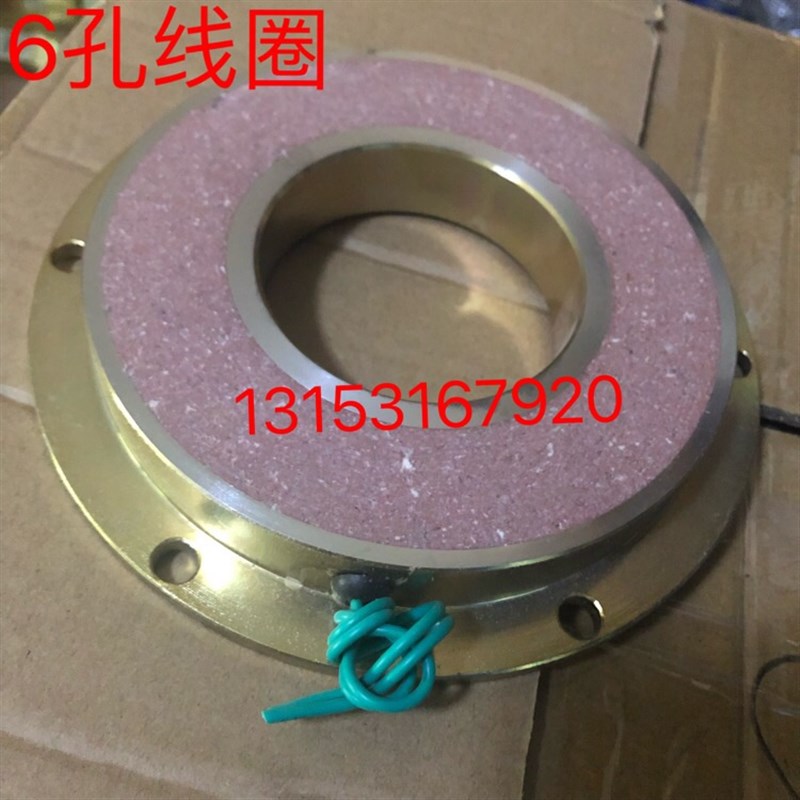 塔机回转制动电磁线圈生建回转刹车盘制动盘190*160塔机塔吊配件