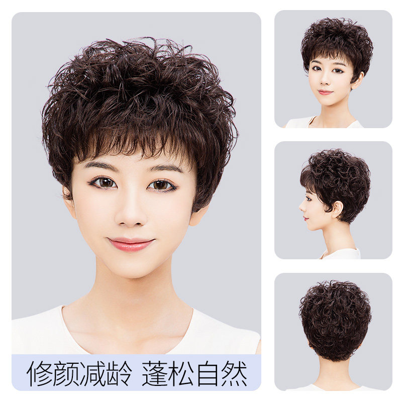 假发女短发中老年真发短卷发造型全真自然短发妈妈假发套真人发丝